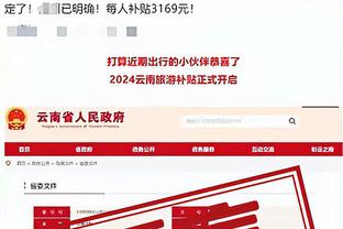 18新利下载app截图3